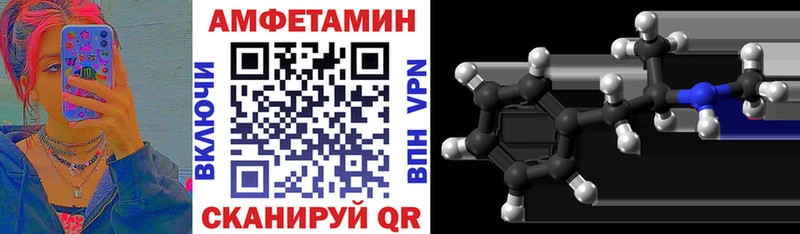 АМФ Розовый Пудож