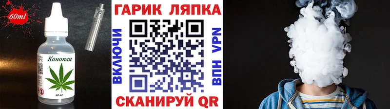 Cannafood конопля  купить   Пудож 