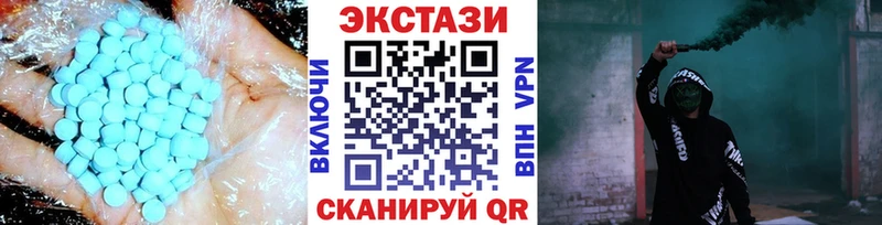 ЭКСТАЗИ 99%  Пудож 