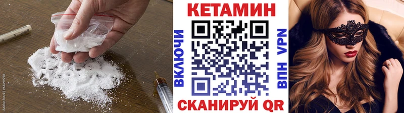 КЕТАМИН VHQ Пудож