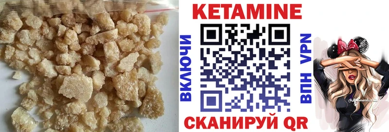 это состав  Пудож  Кетамин VHQ 