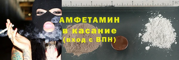 меф Нязепетровск