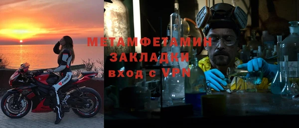 меф Нязепетровск