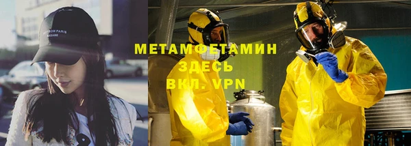 меф Нязепетровск
