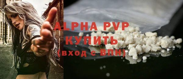 стаф Няндома