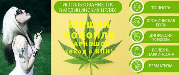 амфетамин Нягань