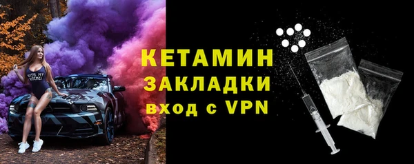 меф Нязепетровск