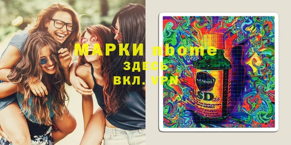 амфетамин Нягань