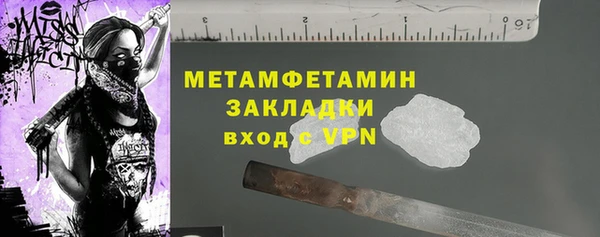 меф Нязепетровск