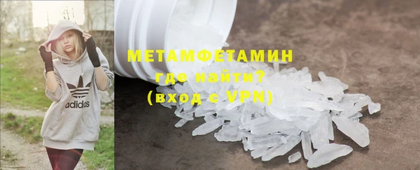 амфетамин Нягань