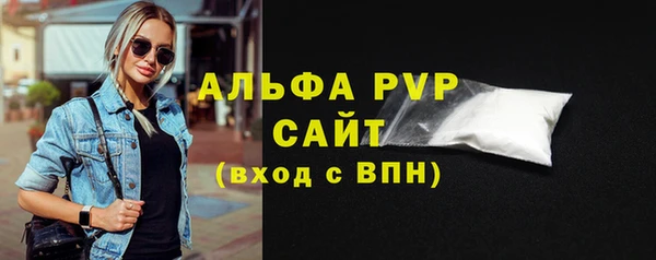 стаф Няндома