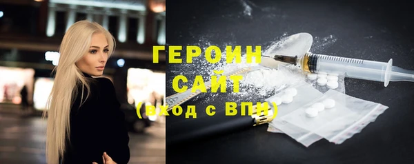 трава Чекалин