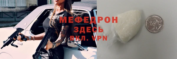 меф Нязепетровск