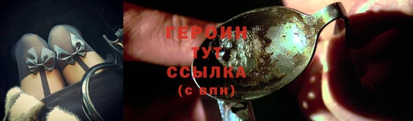 амфетамин Нягань