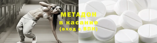 меф Нязепетровск