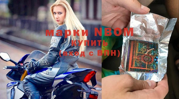 меф Нязепетровск