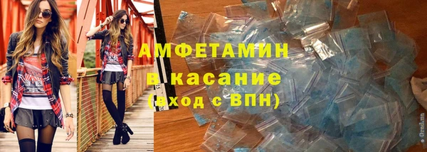 стаф Няндома