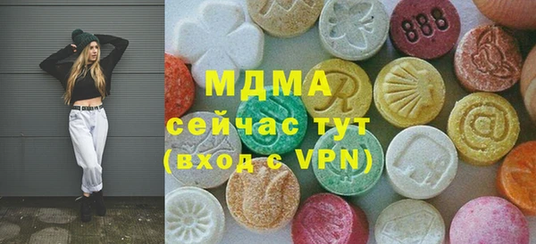 меф Нязепетровск