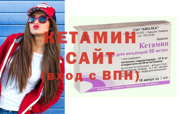 меф Нязепетровск