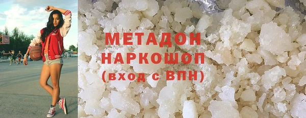 стаф Няндома