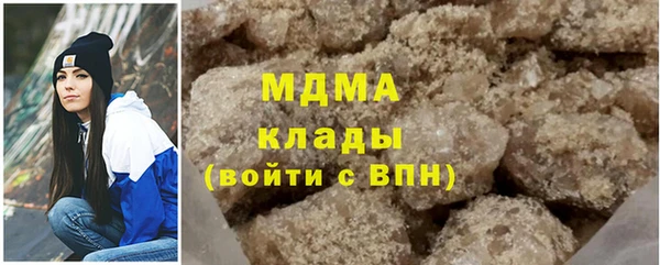 стаф Няндома