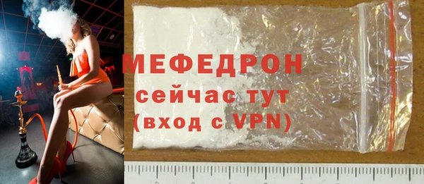 меф Нязепетровск