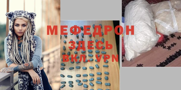 меф Нязепетровск