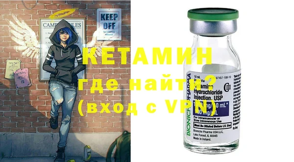 амфетамин Нягань