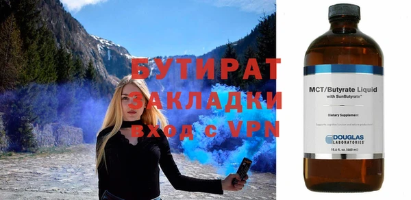 амфетамин Нягань