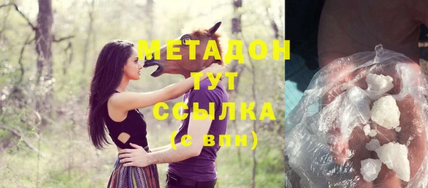 стаф Няндома