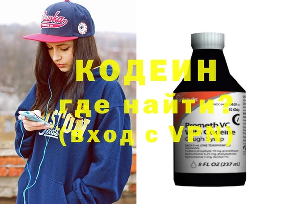 стаф Няндома