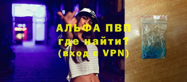 амфетамин Нягань