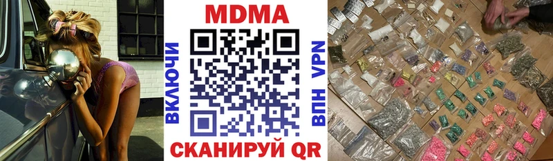 MDMA кристаллы  Пудож 