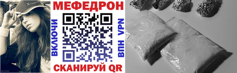 Мефедрон мяу мяу  Пудож 