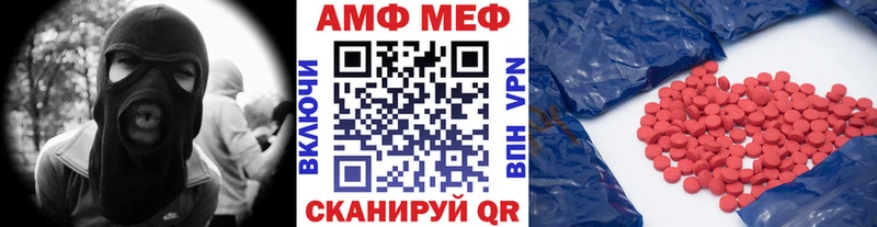 OMG вход  Пудож  Первитин пудра 