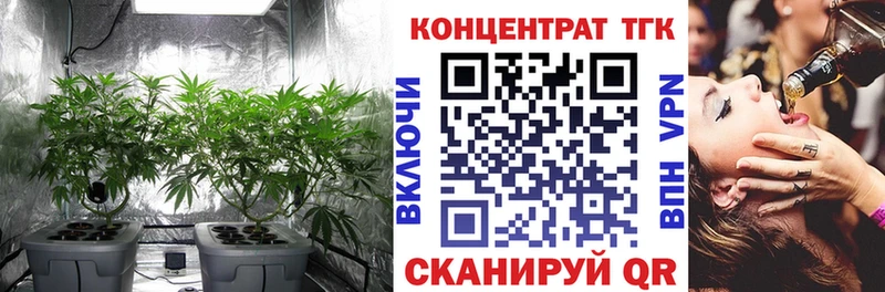 Дистиллят ТГК вейп с тгк  Пудож 